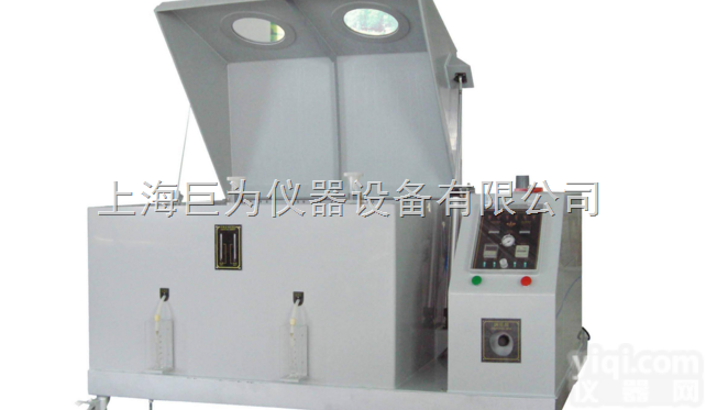 JW-1404  160<em>盐雾</em>试验机-<em>复合</em><em>盐雾</em>试验机价格-<em>复合</em><em>盐雾</em>试验机厂家