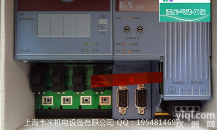 奥地利B&R贝<em>加莱</em>通信<em>模块</em><em>X67DM1321</em>.L12