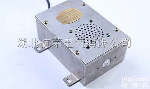 DLEC4-24  <em>防爆</em>直流倒车<em>喇叭</em>