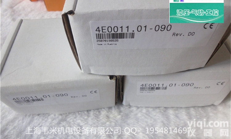 奥地利贝<em>加莱</em>2003系列<em>混合</em><em>模块</em>7DM438.72