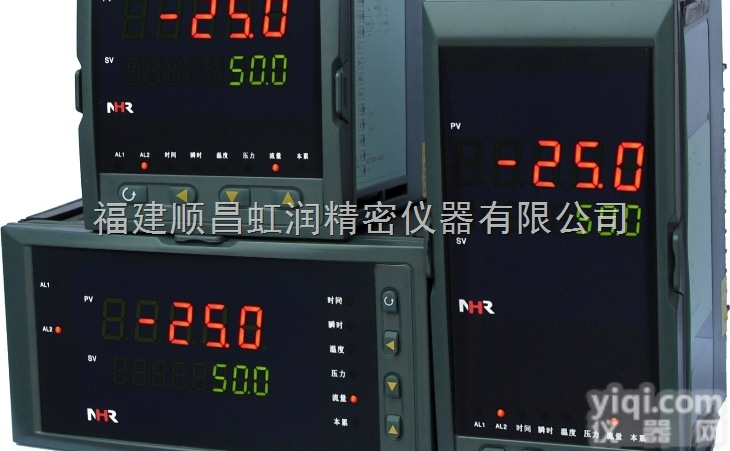 虹润推出NHR-<em>5600</em>/<em>5610</em>系列流量/热量积算控制仪