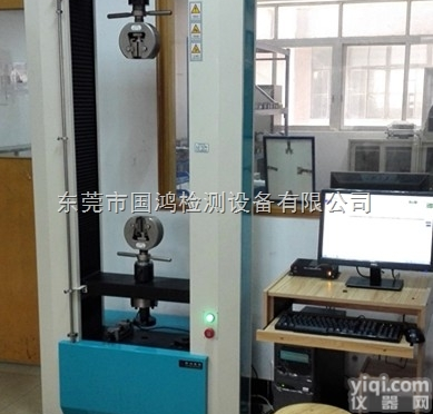 GH-959  <em>东莞市拉力强度试验机生产商</em>