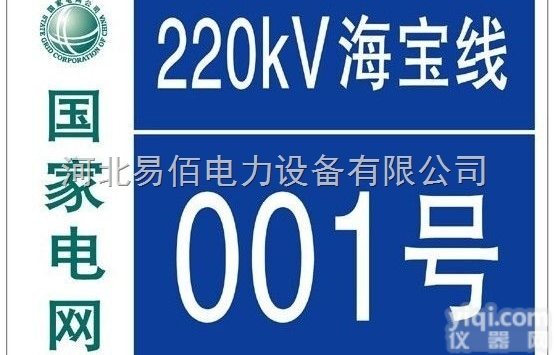 多种  道路<em>反光</em><em>标识</em><em>Pai</em> 铝<em>反光</em>标志<em>Pai</em>生产厂家