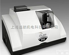 <em>法国</em>CILAS<em>激光</em>粒度仪
