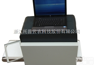 HY2010  <em>农用</em>|<em>农用</em>害虫|<em>农用</em>X<em>射线</em>