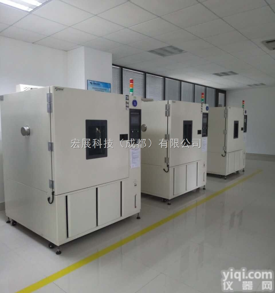 PSL-150  <em>绵阳</em><em>恒温恒湿</em>老化试验箱