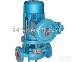 福建<em>ISGB型立式防爆管道离心泵</em>批发