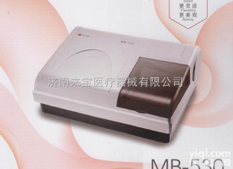 汇松品Pai的<em>酶标仪</em>MB-530价格<em>多少</em>钱