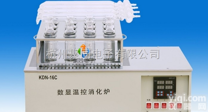 宁夏银川<em>数显</em>井式<em>消化</em>炉<em>JTKDN</em>-12A粮食，食品，乳制品，饮料