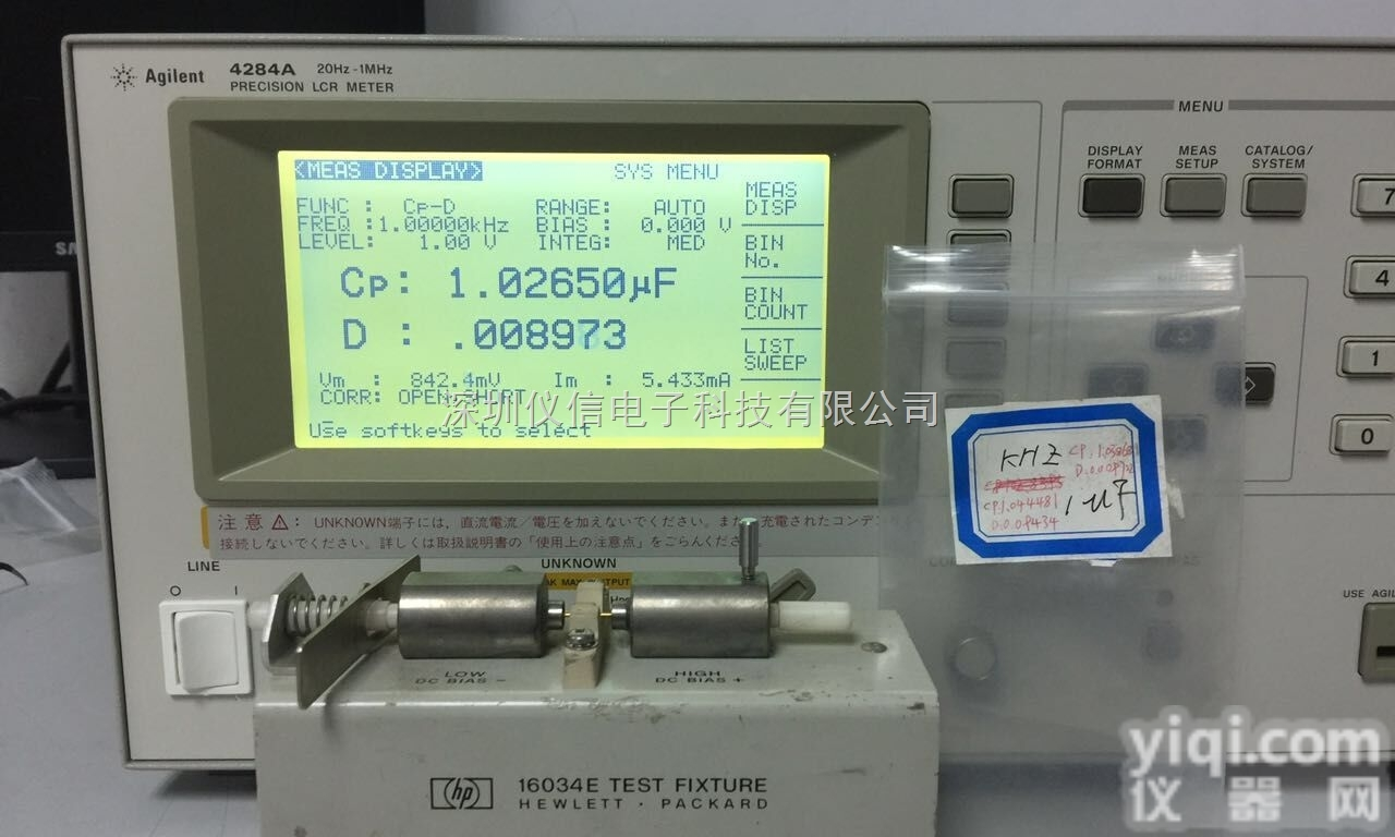 <em>HP4284A</em> LCR<em>电桥</em>  <em>HP4284A</em> LCR<em>电桥</em>