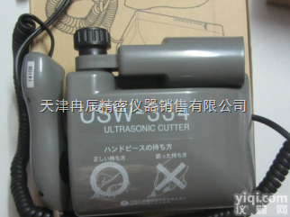 USW-334  日本<em>本多</em>USW-334<em>超音波</em>切<em>割刀</em>