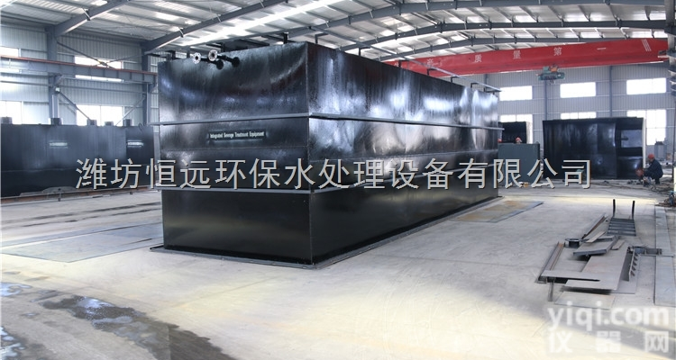 <em>地埋式</em>污水处理设备（<em>一体化</em>污水处理设备）
