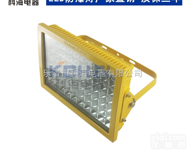 CCd97  免维护LED<em>防爆</em>照明灯<em>高清</em>图片