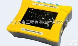 <em>灌注桩</em><em>沉渣</em>厚度检测仪 孔底<em>沉渣</em>厚度检测仪