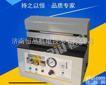 HP-RF300A  制药厂<em>输液</em>袋热封性能测试仪<em>生产厂家</em>