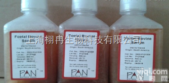 PAN胎牛<em>南美</em>源<em>血清</em>开学促销