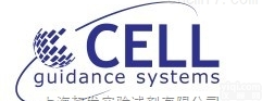 Cell Guidance Systems<em>特约</em>代理