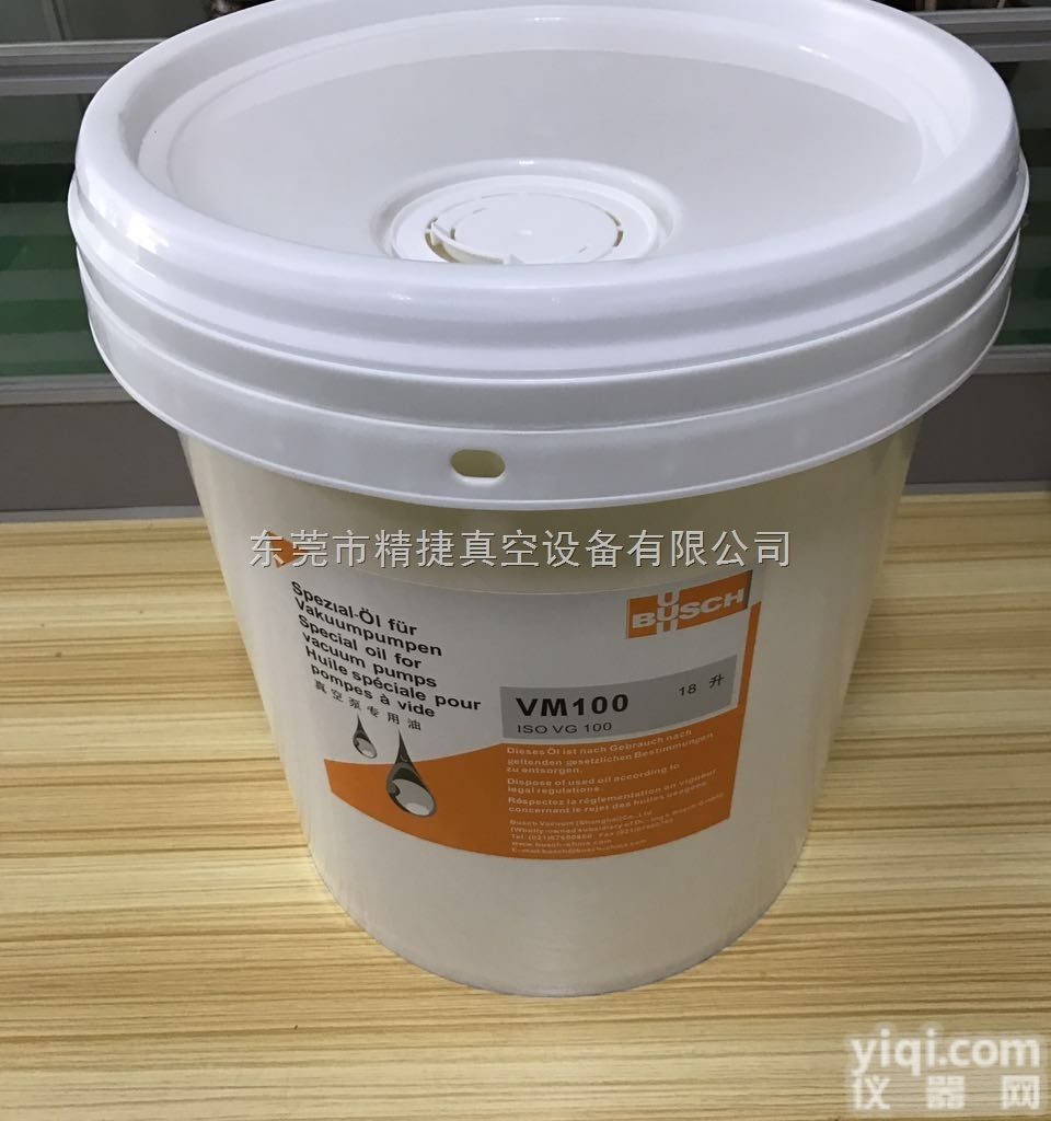 广东长期现货供应（Busch）<em>普旭VM100真空泵油</em>