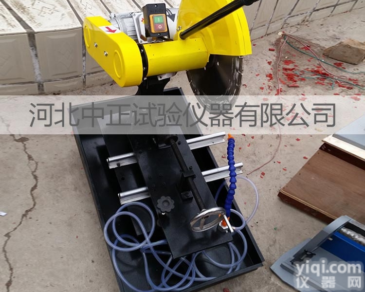 HQP-150  混凝土芯样<em>切片机</em> 切片<em>试验机</em>