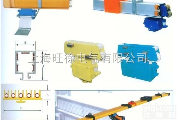 HXTS、HXTL系列多极管式<em>滑触线</em> 多极<em>铜排</em><em>滑触线</em>定制