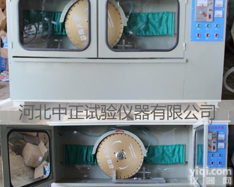 <em>DQ450</em>  自动岩石切割机 <em>电动</em><em>锯石机</em>