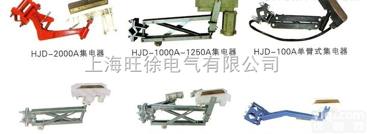 <em>单极滑触线</em>集电器 单相<em>单极滑触线</em>集电器配件定制