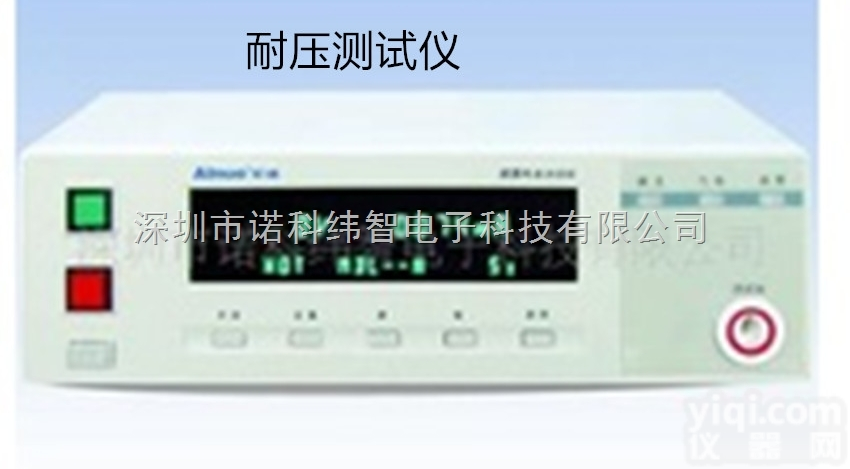 AN9605X  <em>艾诺</em>授权 青岛<em>艾诺</em> 耐压<em>测试仪</em>AN9605X 交直流耐压测试