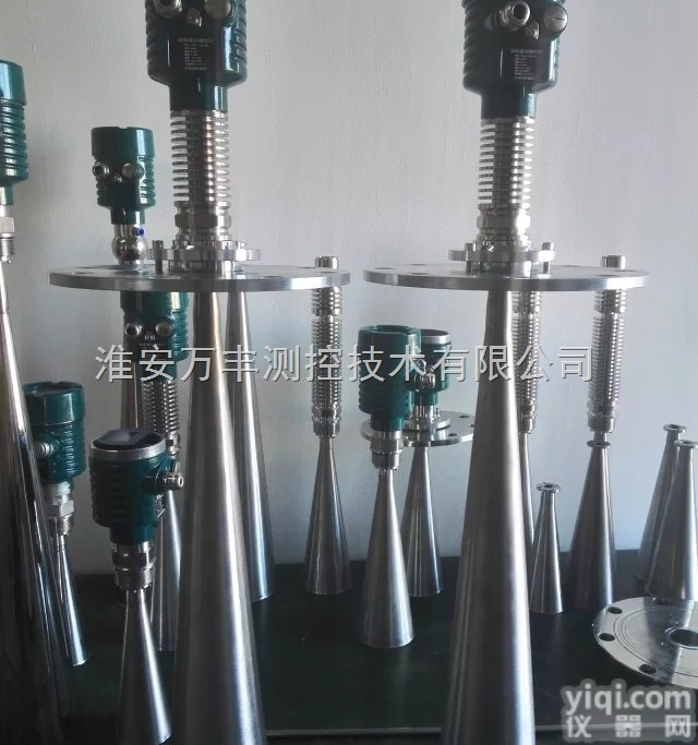 <em>防腐型</em>雷达<em>料位计</em>