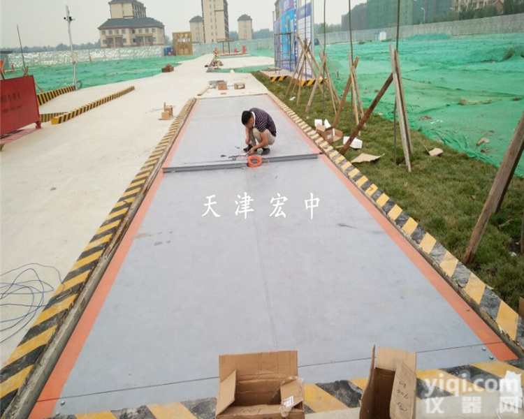 SCS-120T  <em>广东省</em>120吨工地称重<em>地磅</em>/电子<em>地磅</em>秤