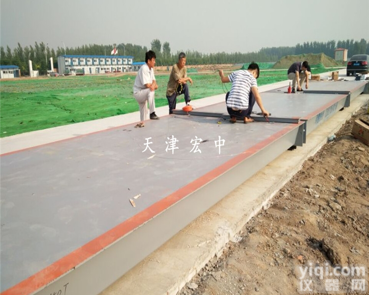 SCS-100t  <em>武清区</em>100吨<em>数字式</em>电子汽车衡