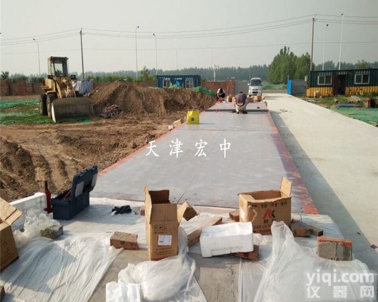 SCS-150吨  <em>武清区</em>砂场<em>地磅</em>/150吨<em>电子</em>汽车衡