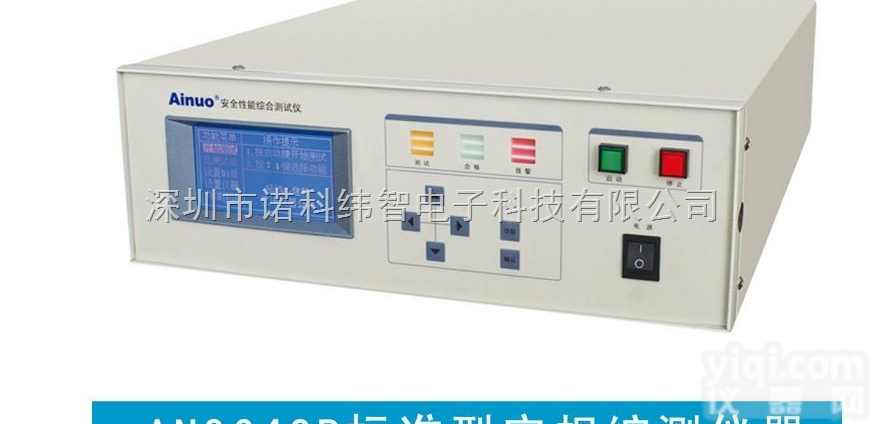 AN9640B  <em>艾诺</em>授权 青岛<em>艾诺</em> AN9640B综合<em>测试仪</em>（五合一）