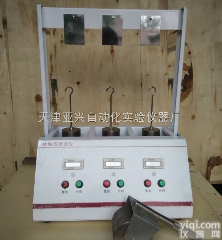 供应自粘防水卷材持<em>粘性</em>测<em>定仪</em> 销售持<em>粘性</em>测<em>定仪</em>