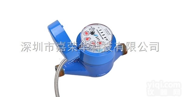 DN20  广东 光电直读<em>远传</em>水表<em>智能水表</em> 智能冷水表