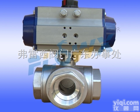 <em>弗雷西</em>气动<em>执行器</em>  进口气动<em>执行器</em>