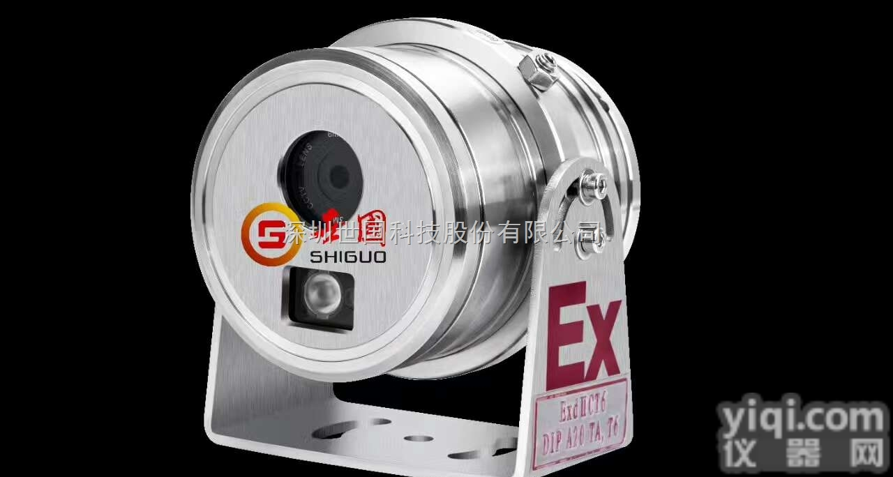 SGMC-EX  危险品运输车<em>车载</em>防爆<em>监控</em>是怎么安装的