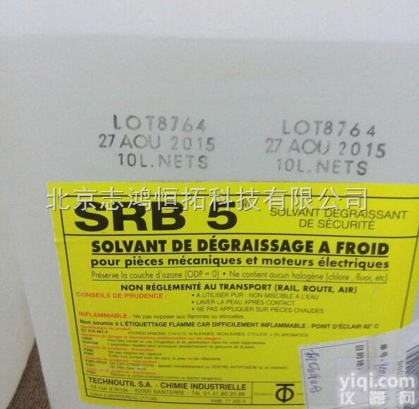 欧洲进口<em>法国</em>TECHNOUTIL<em>核电</em>专用去油剂SRB 5
