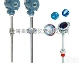 <em>SBWR</em>-2280一体化<em>温度</em><em>变送器</em>厂家 <em>温度</em><em>变送器</em>