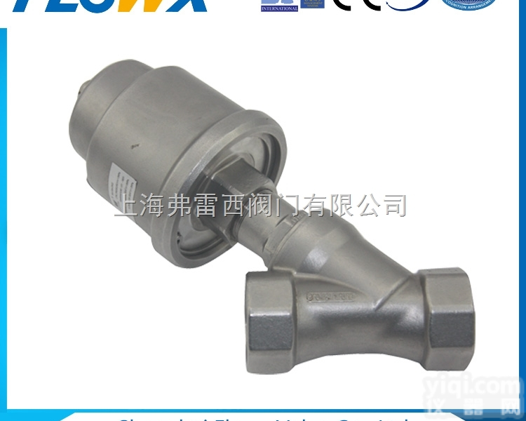 FPK  供应<em>意大利</em>气动<em>不锈钢</em>法兰，丝口（内螺纹），快装角座阀 角座阀