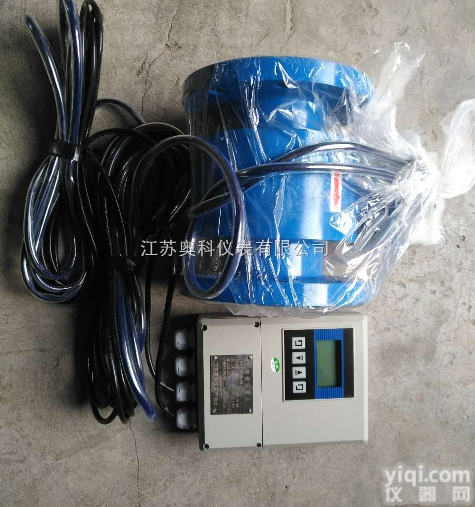 <em>造纸厂</em>管道<em>污水</em>流量计