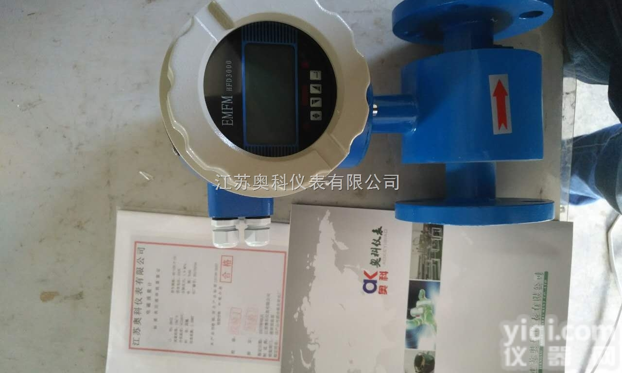 <em>硝酸</em><em>流量计</em>，<em>硝酸</em><em>流量表</em>