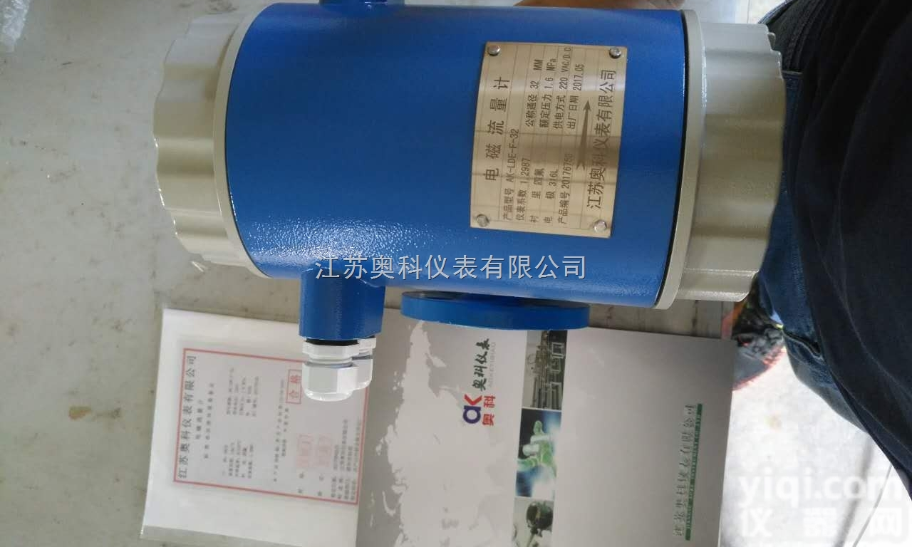 丙烯专用<em>流量表</em>，丙烯流量计<em>价格</em>，丙烯流量计选型