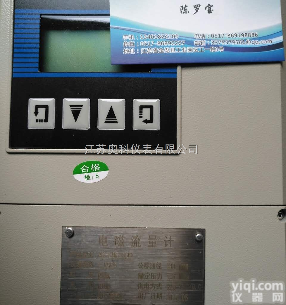 <em>乙酸</em>乙酯<em>流量计</em>厂家<em>价格</em>