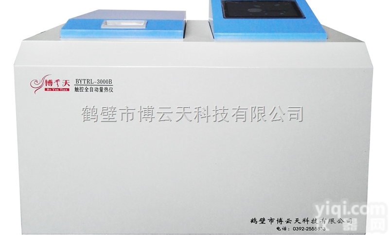 BYTRL-3000B  煤的热值检测<em>砖厂</em>用<em>量热仪</em>