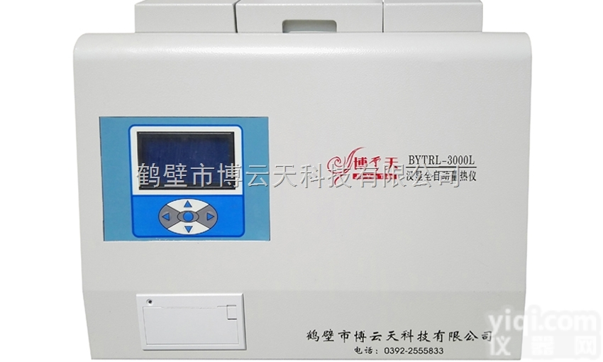 <em>砖厂</em>用煤的<em>大卡</em>检测仪器量热仪