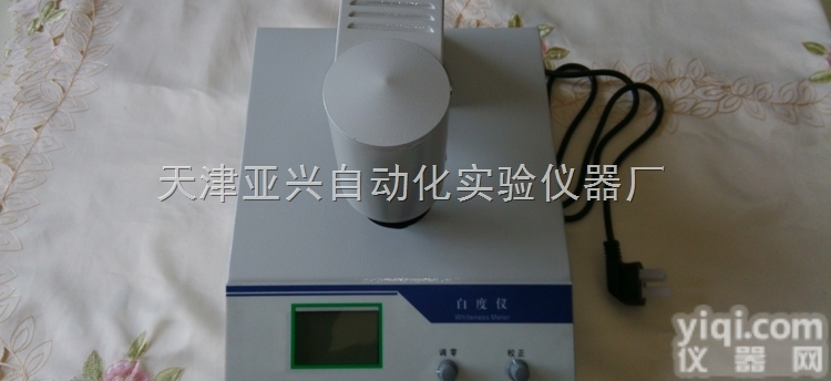 白<em>度仪</em> <em>数显</em>白<em>度仪</em> SBDY-1<em>数显</em>白<em>度仪</em>