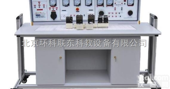 HKT-29B  通用电力拖动实验室成套设备北京环<em>科联</em>东厂家<em>直销</em>