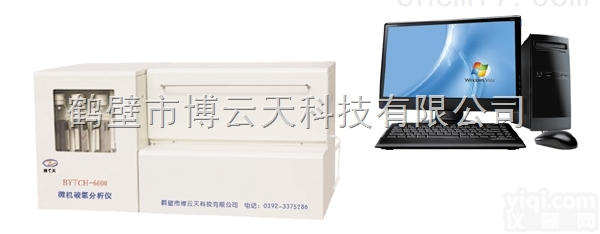 氢元素<em>分析仪器</em>选BYTCH-6000<em>微机</em>碳氢分析仪