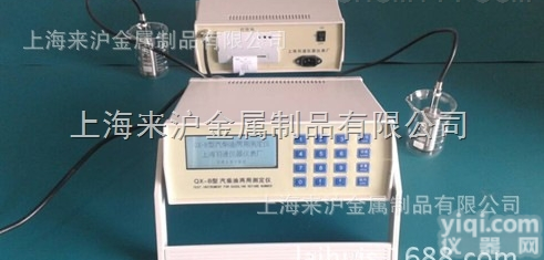 十六烷值  上海直销柴<em>汽油</em>十六烷值辛烷值<em>测定仪</em>厂家-供应柴<em>汽油</em><em>测定仪</em>器价格