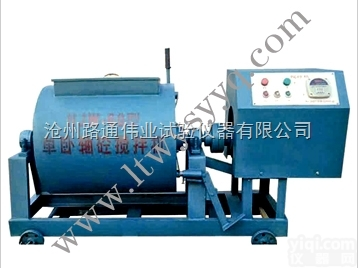 <em>沧州</em>单卧轴<em>搅拌机</em>